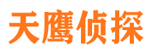 个旧侦探公司